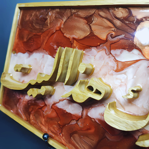 لوحة ديكور خشبية يدوية - اللهم بارك هذا البيت