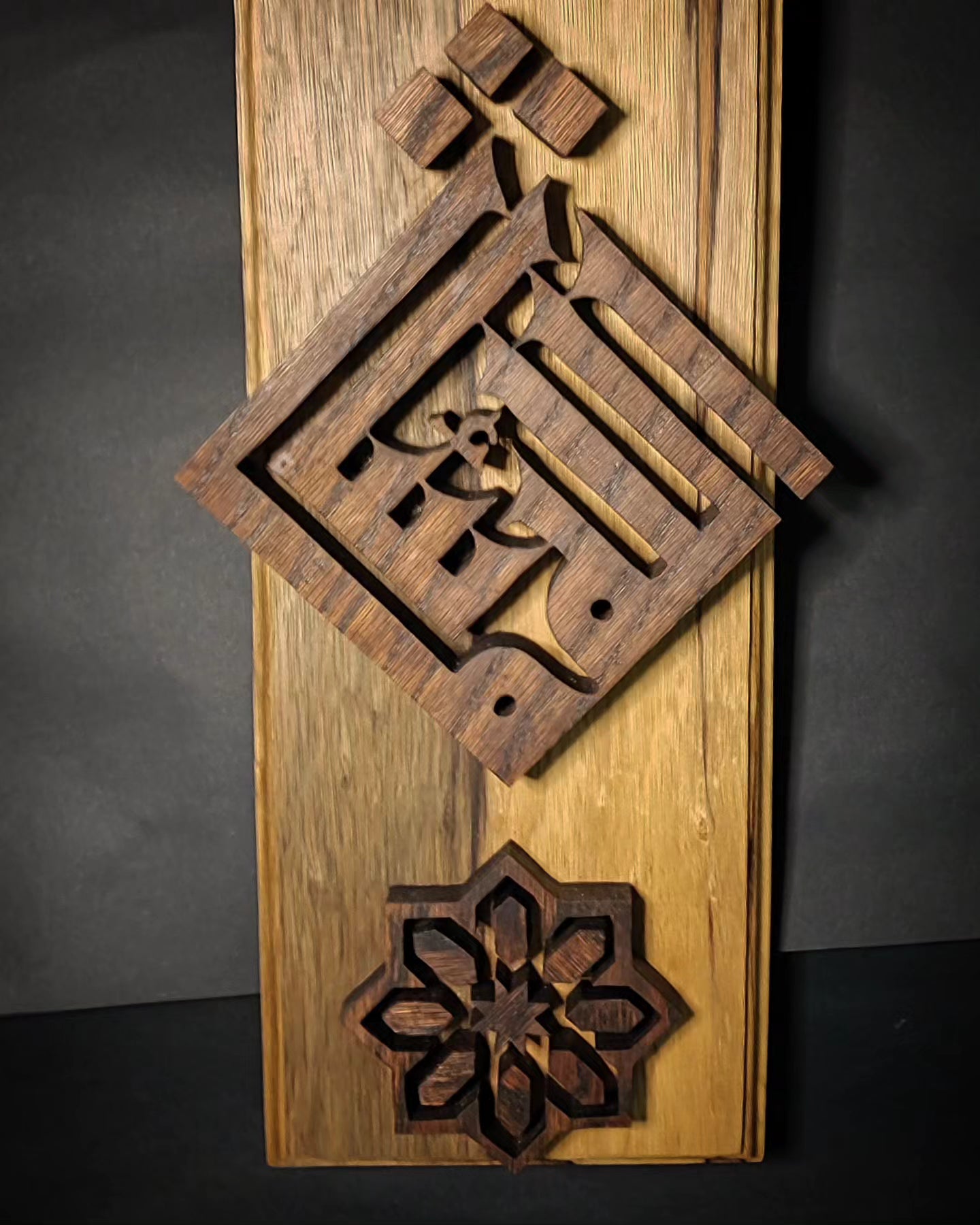 2 لوحة ما شاء الله