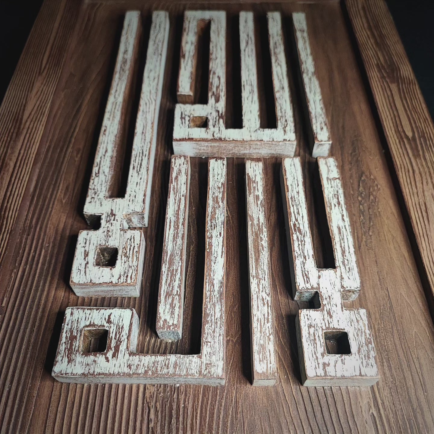 1 لوحة (لا إله إلا الله)