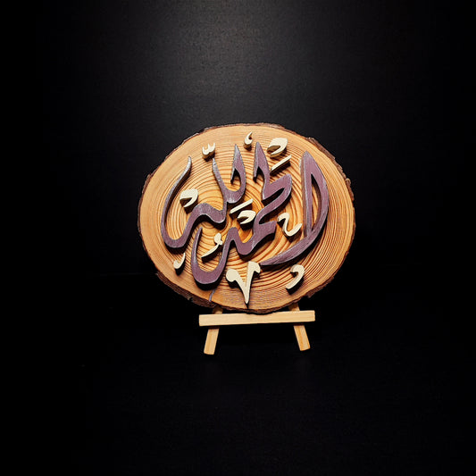 لوحة مكنب