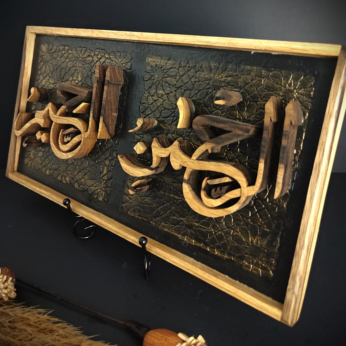 Handcrafted Wall Art – "Al-Rahman Al-Raheem"